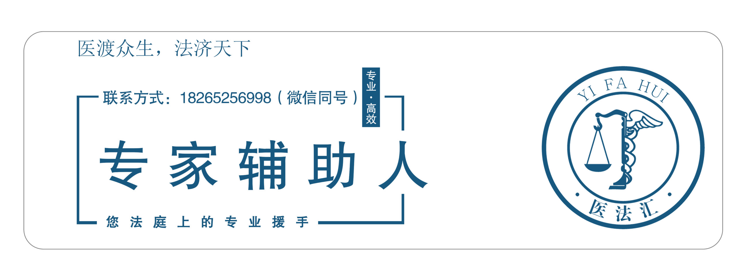 广东省卫生健康委原党组书记、主任朱宏被开除党籍和公职