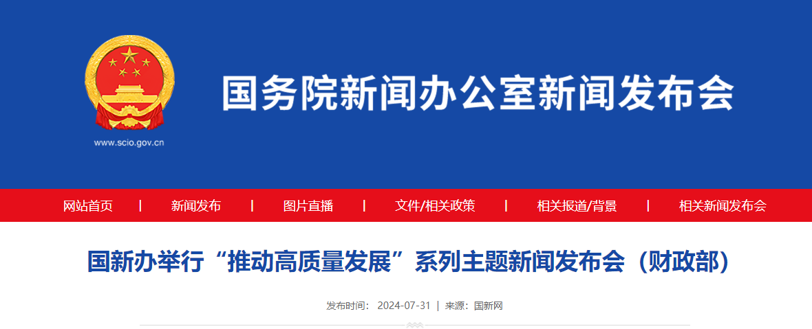 国家中医药管理局关于印发《中医药标准化行动计划（2024—2026年）》的通知