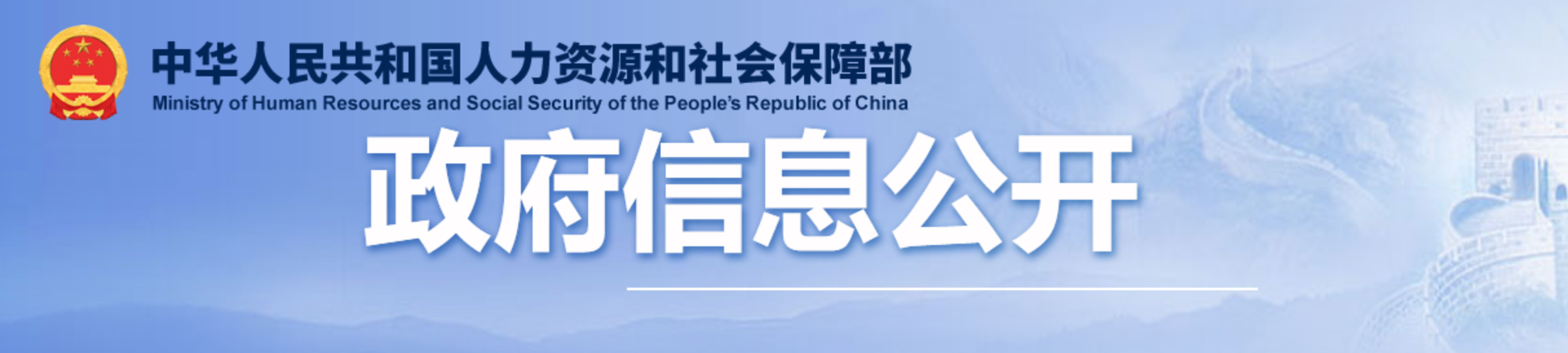 人力资源社会保障部关于职工全年月平均工作时间和工资折算问题的通知