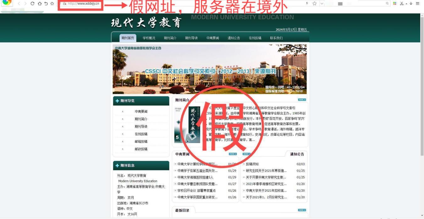 中央网信办举报中心依法受理处置518个仿冒诈骗类网站平台